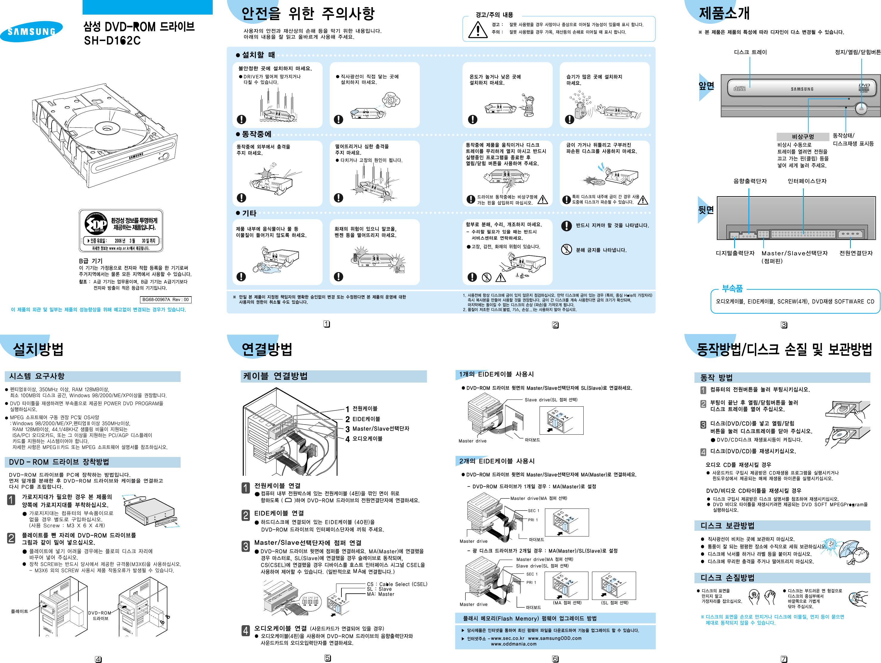 samsung j810m ds user manual pdf