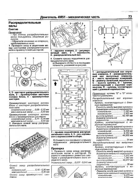 2015 chevy cruze repair manual pdf