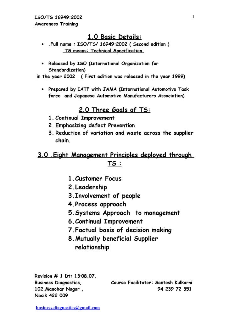 iatf 16949 standard manual pdf