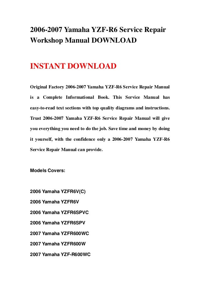 2007 yamaha r6 service manual download